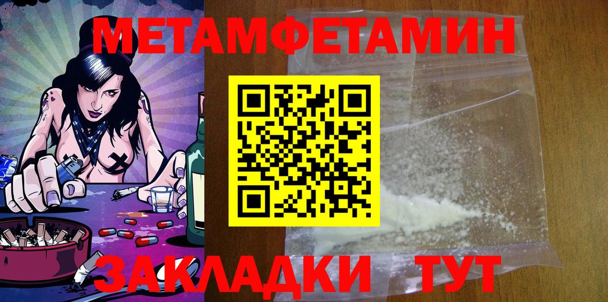 АМФ  Амфетамин 97%  Вход с VPN  Кирово-Чепецк 