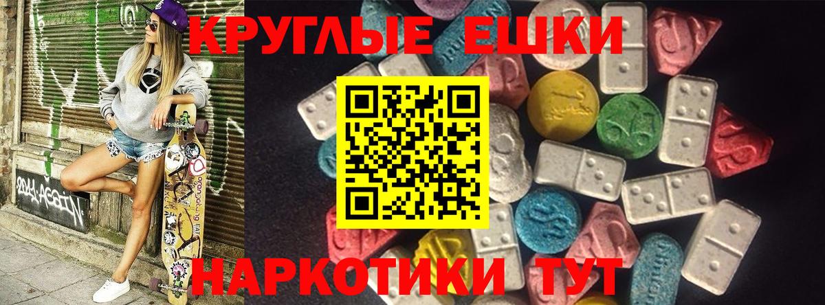Экстази бентли  ЭКСТАЗИ 280 MDMA  Вход с VPN  Кирово-Чепецк 