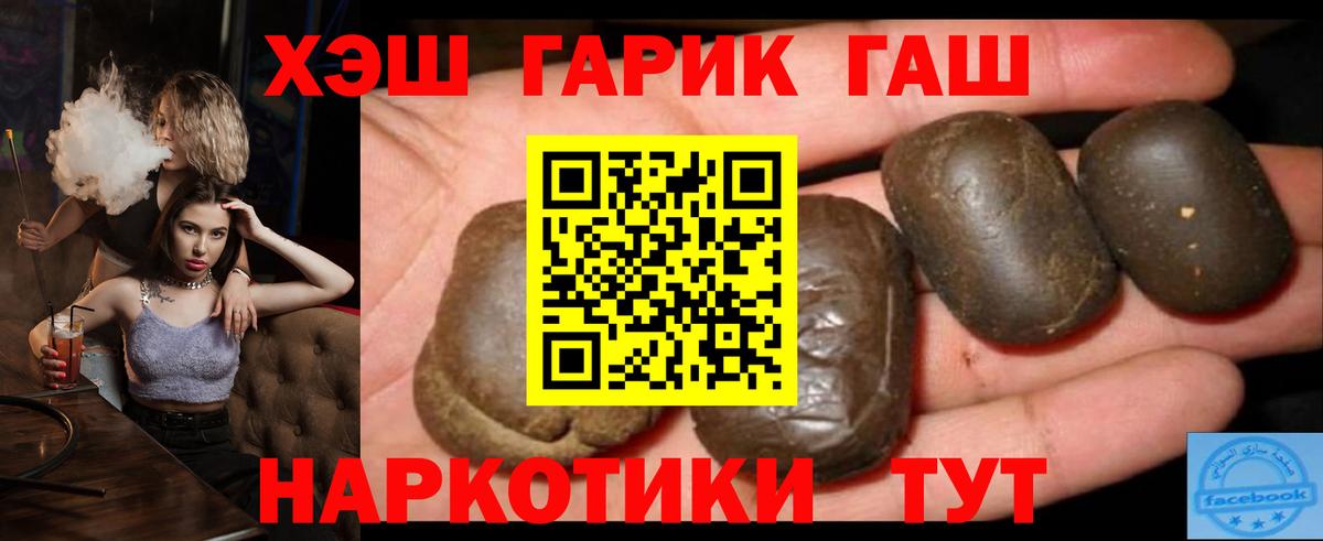 Гашиш VHQ Кирово-Чепецк