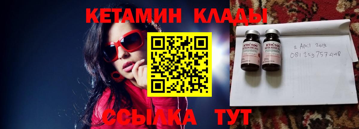 ГАШ  Кирово-Чепецк  Мефедрон кристаллы  MDMA  Кокаин  Гашиш  Вход с VPN  Конопля  НБОМе 