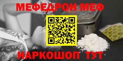 MESCALINE Комсомольск-на-Амуре