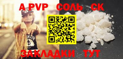 кокаин колумбия Конаково