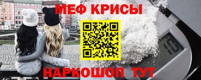 MESCALINE Комсомольск-на-Амуре