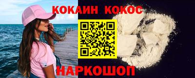 кокаин колумбия Конаково