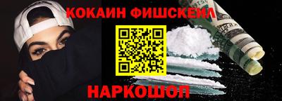 MESCALINE Комсомольск-на-Амуре