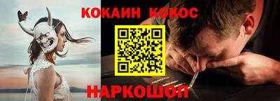 кокаин колумбия Конаково