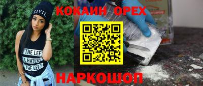 MESCALINE Комсомольск-на-Амуре
