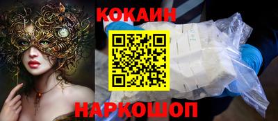 MESCALINE Комсомольск-на-Амуре