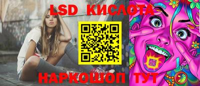 MESCALINE Комсомольск-на-Амуре