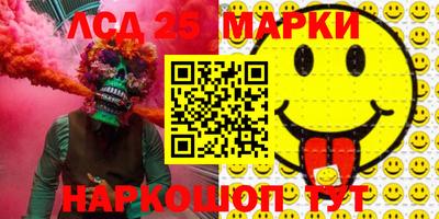MESCALINE Комсомольск-на-Амуре