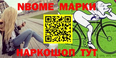 MESCALINE Комсомольск-на-Амуре