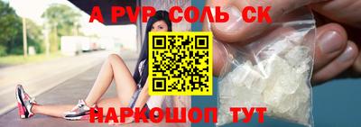 MESCALINE Комсомольск-на-Амуре