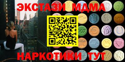 MDMA Premium VHQ Коммунар