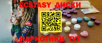 MESCALINE Комсомольск-на-Амуре