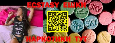MDMA Premium VHQ Коммунар