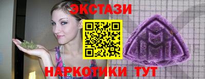 MDMA Premium VHQ Коммунар