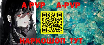 MESCALINE Комсомольск-на-Амуре