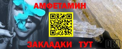 MESCALINE Комсомольск-на-Амуре