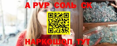 MESCALINE Комсомольск-на-Амуре