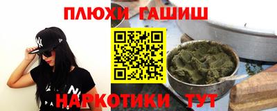 MESCALINE Комсомольск-на-Амуре
