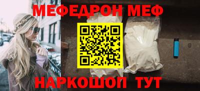 MESCALINE Комсомольск-на-Амуре