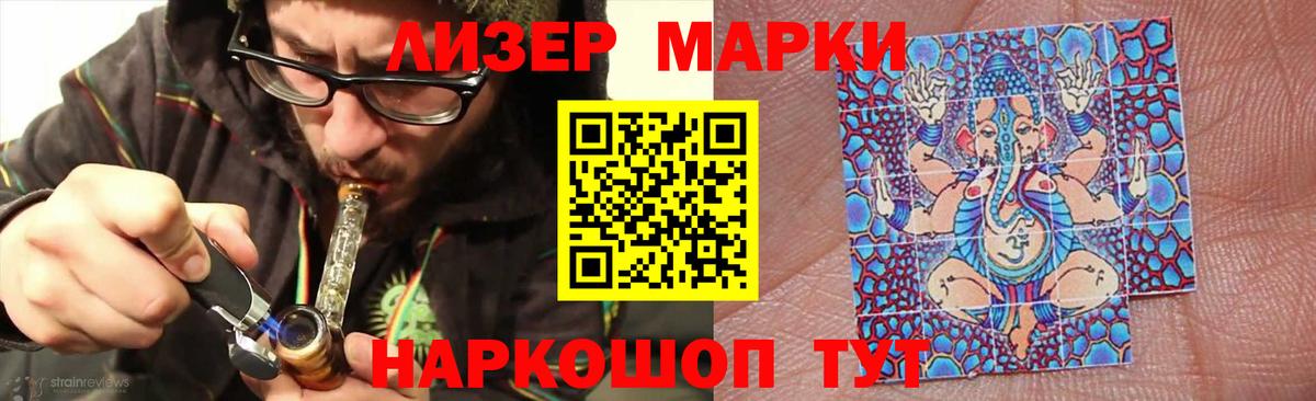 Кирово-Чепецк  Лсд 25 экстази кислота  Вход с VPN  ЛСД экстази ecstasy 