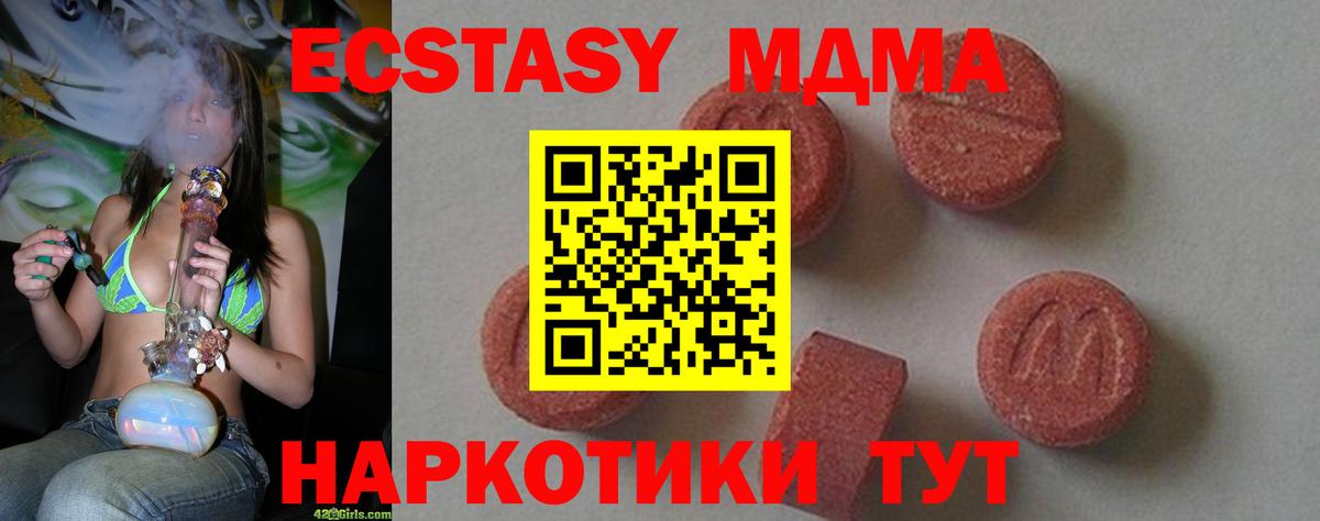 Мефедрон Кирово-Чепецк