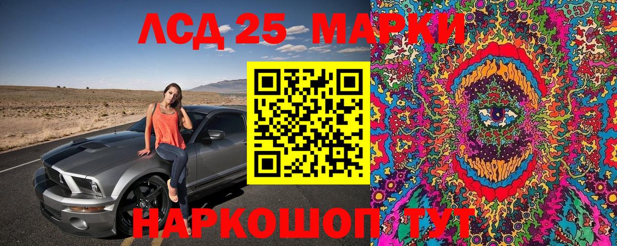 Марки 25I-NBOMe 1,8мг  Вход с VPN  Кирово-Чепецк  Марки N-bome  Марки 25I-NBOMe 1,8мг 